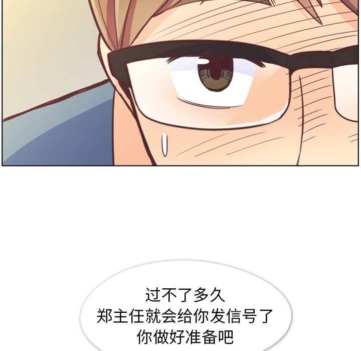 第95話 - 第44张
