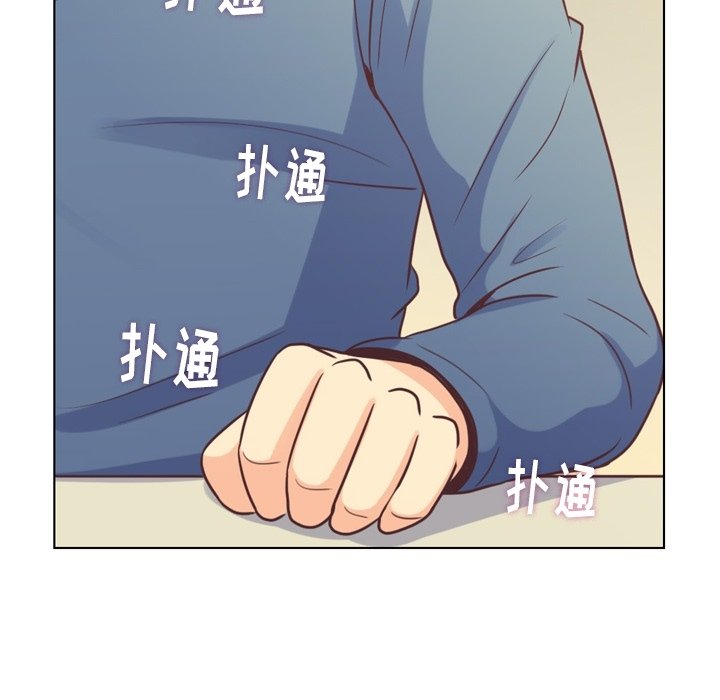 第95話 - 第47张