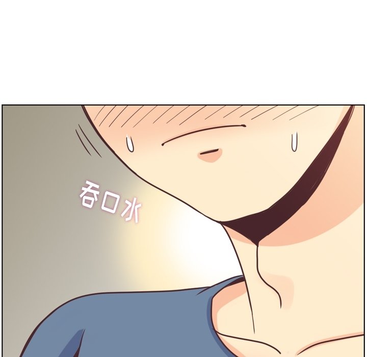 第95話 - 第48张