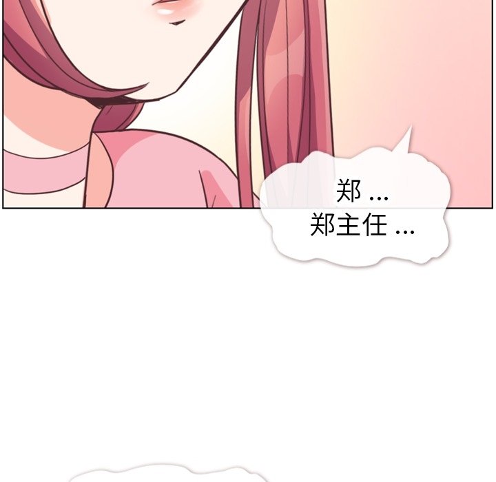 第95話 - 第50张