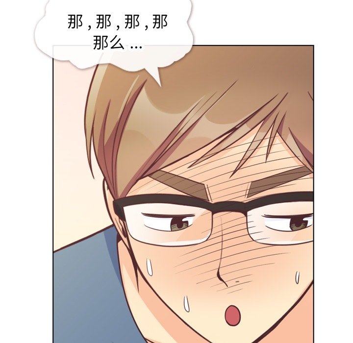 第95話 - 第51张