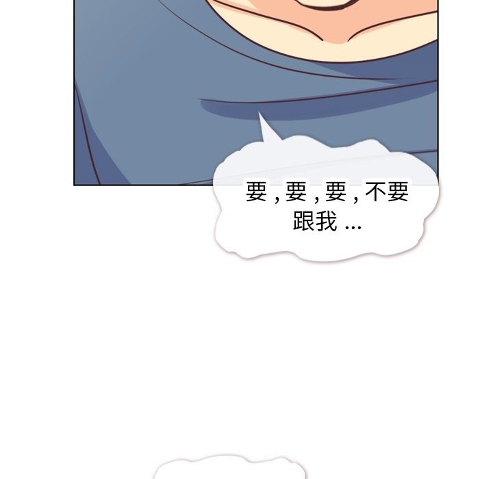 第95話 - 第52张