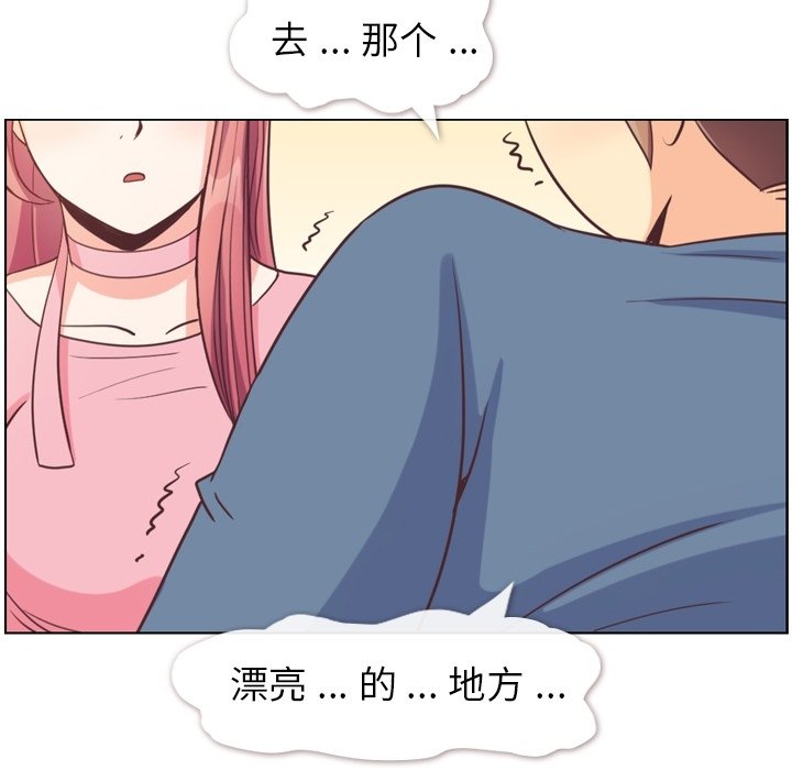 第95話 - 第53张
