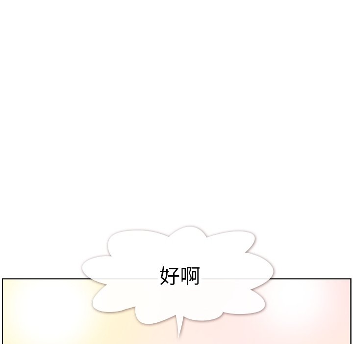 第95話 - 第54张