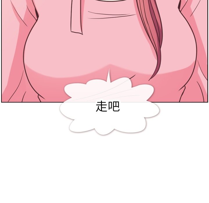 第95話 - 第56张