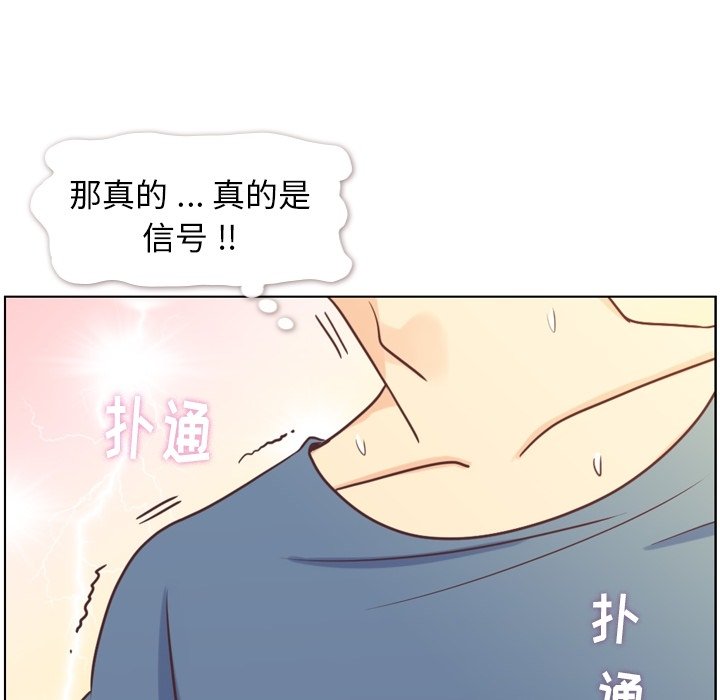 第95話 - 第58张