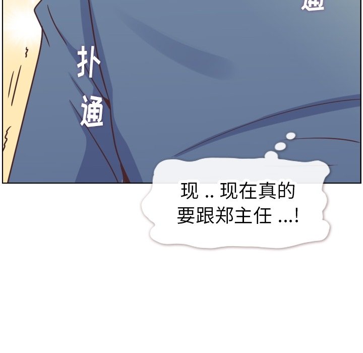 第95話 - 第59张