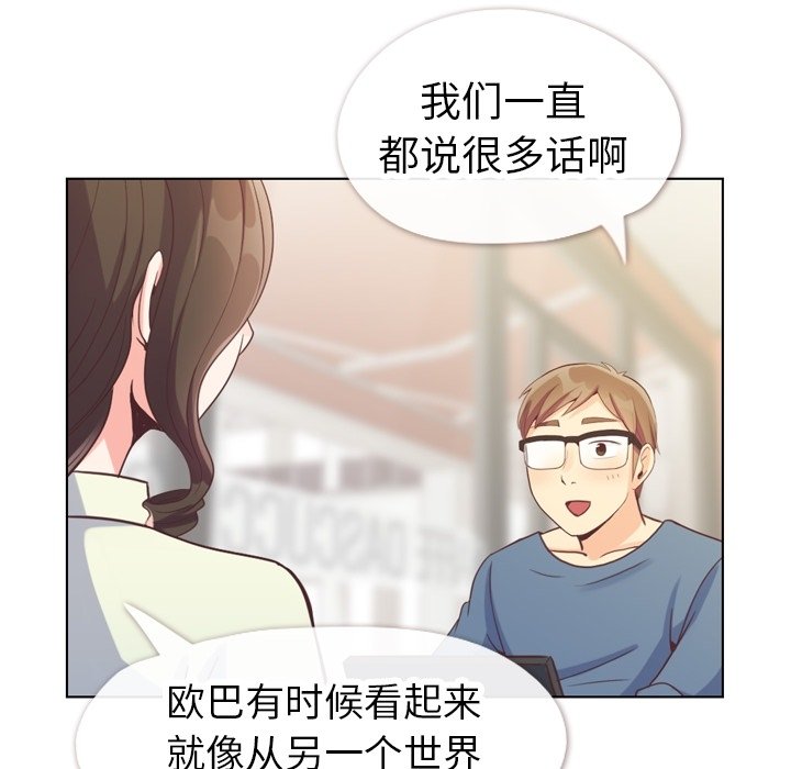 第95話 - 第6张