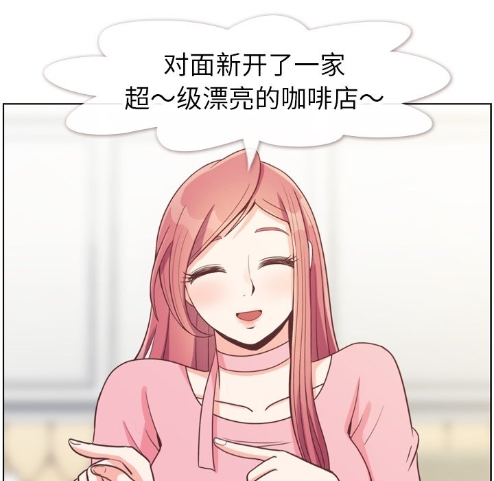 第95話 - 第61张