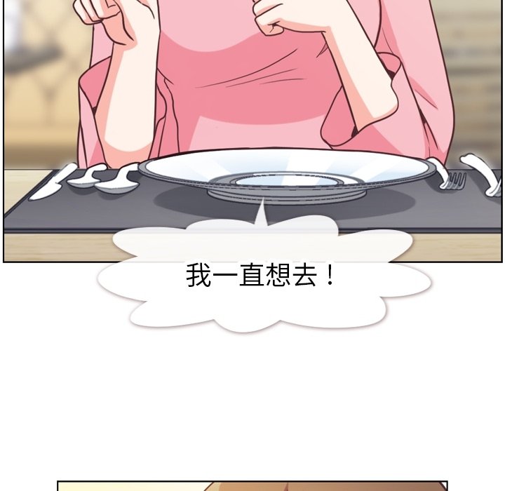 第95話 - 第62张