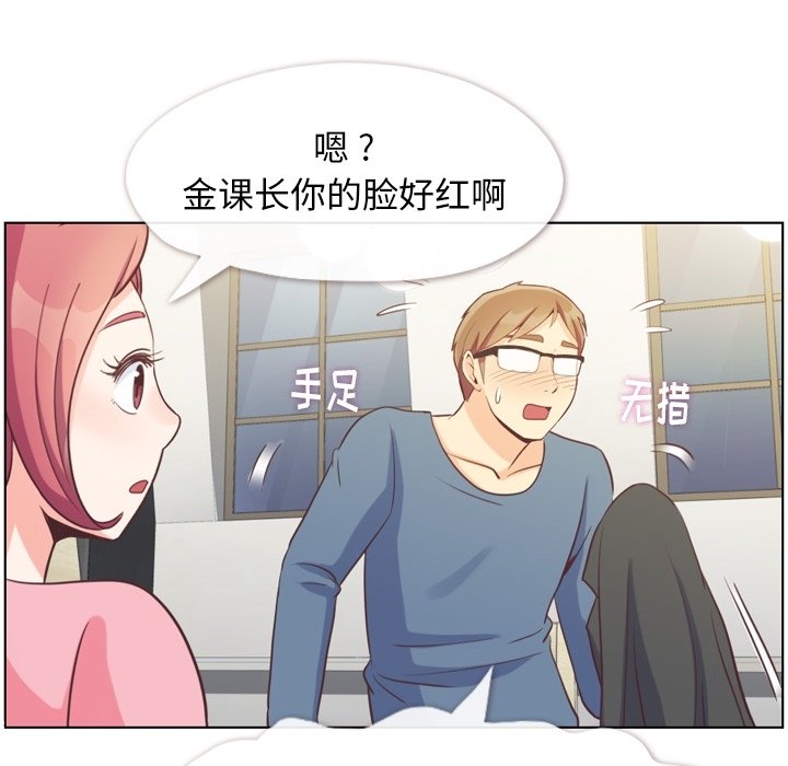 第95話 - 第64张