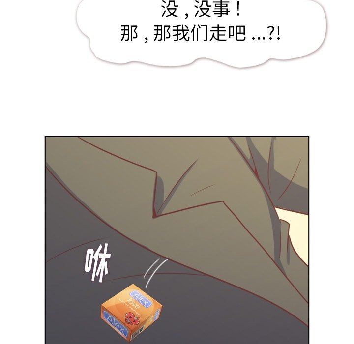 第95話 - 第65张