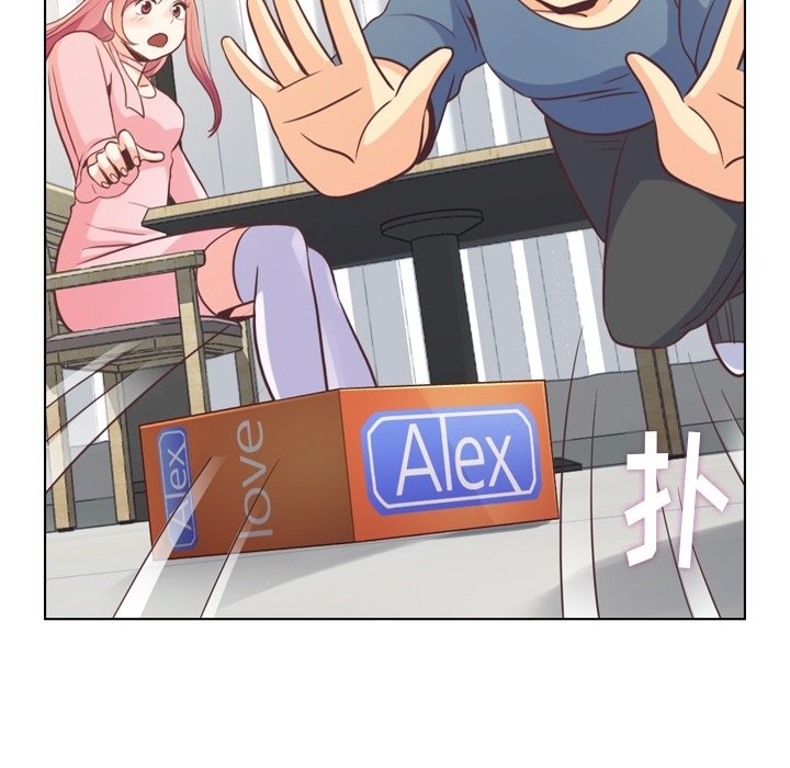 第95話 - 第70张