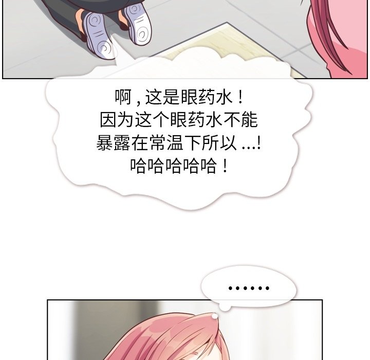 第95話 - 第72张