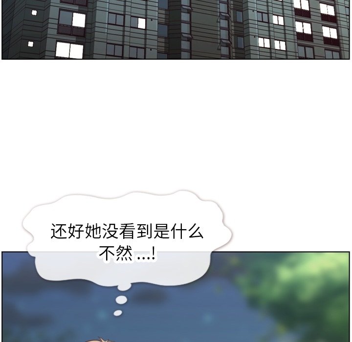 第95話 - 第75张