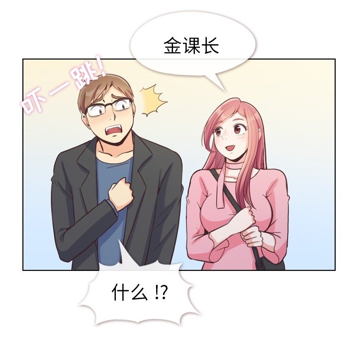 第95話 - 第77张