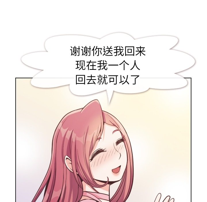 第95話 - 第78张