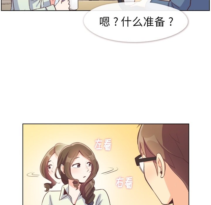 第95話 - 第8张