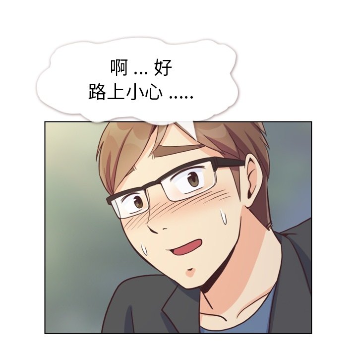 第95話 - 第80张