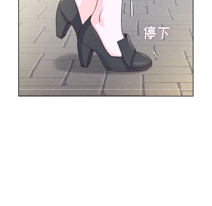 第95話 - 第83张
