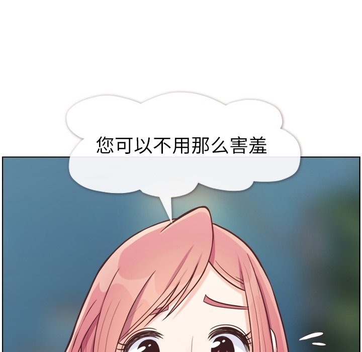 第95話 - 第85张