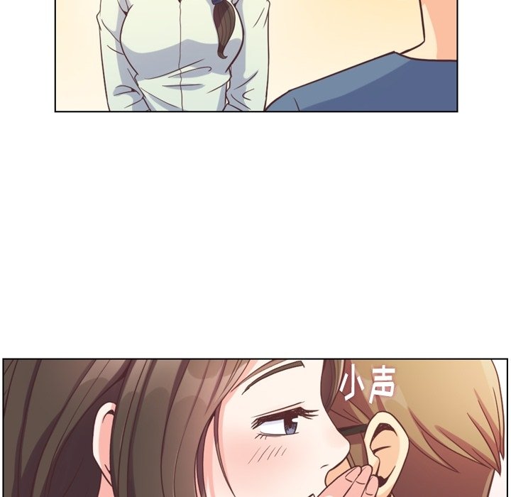第95話 - 第9张