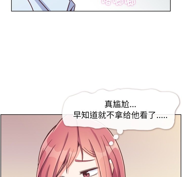 第96話 - 第10张