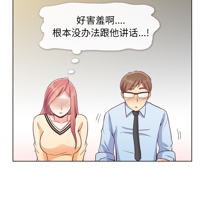 第96話 - 第12张