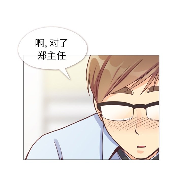 第96話 - 第13张