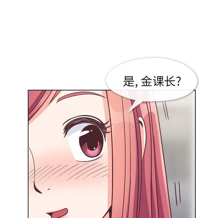 第96話 - 第14张