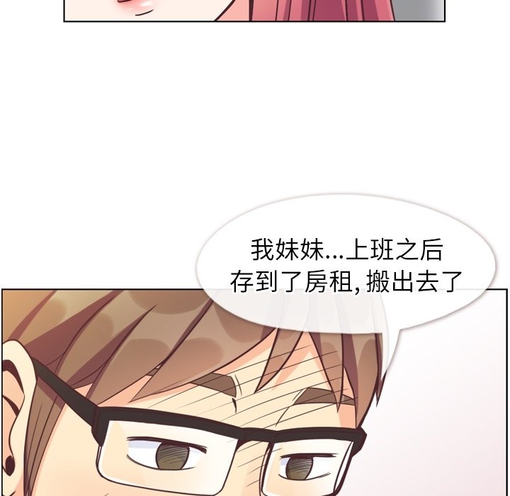 第96話 - 第15张