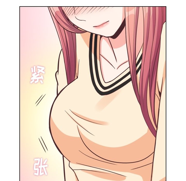 第96話 - 第17张