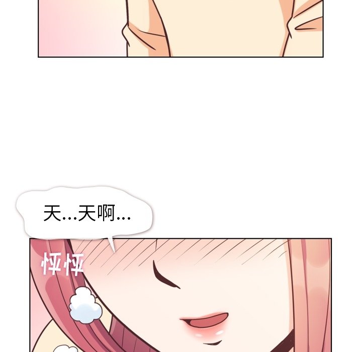 第96話 - 第18张