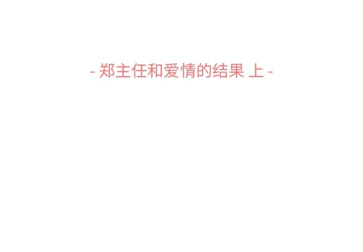 第96話 - 第2张