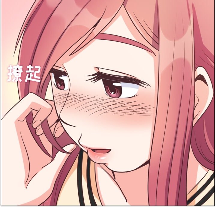 第96話 - 第20张