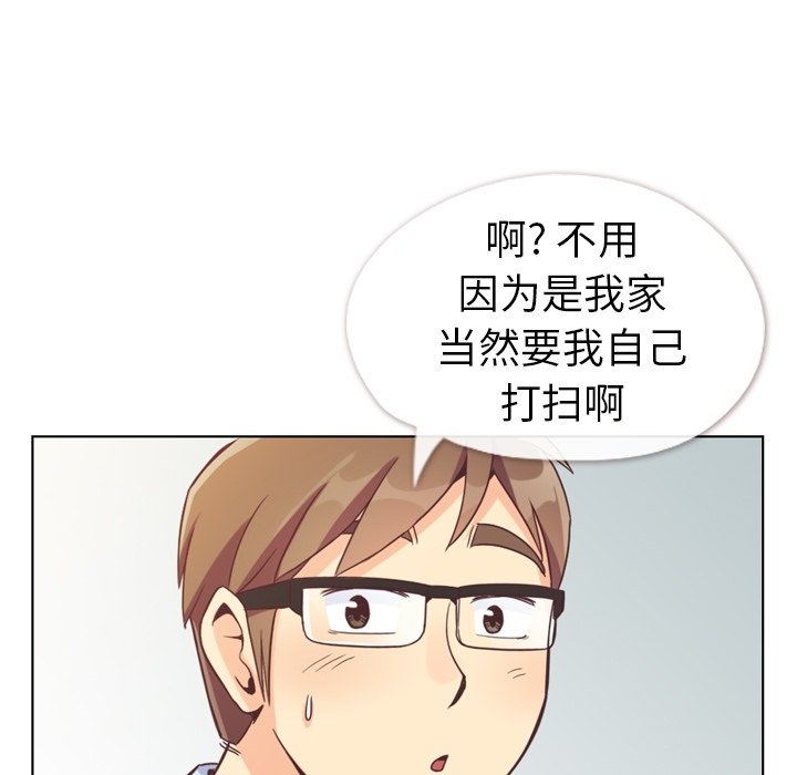 第96話 - 第21张
