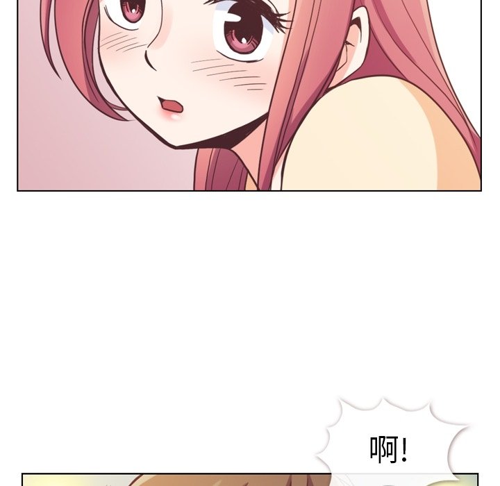 第96話 - 第23张