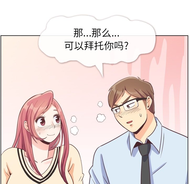 第96話 - 第25张