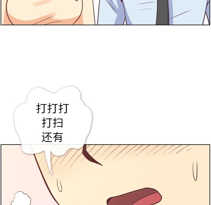 第96話 - 第26张