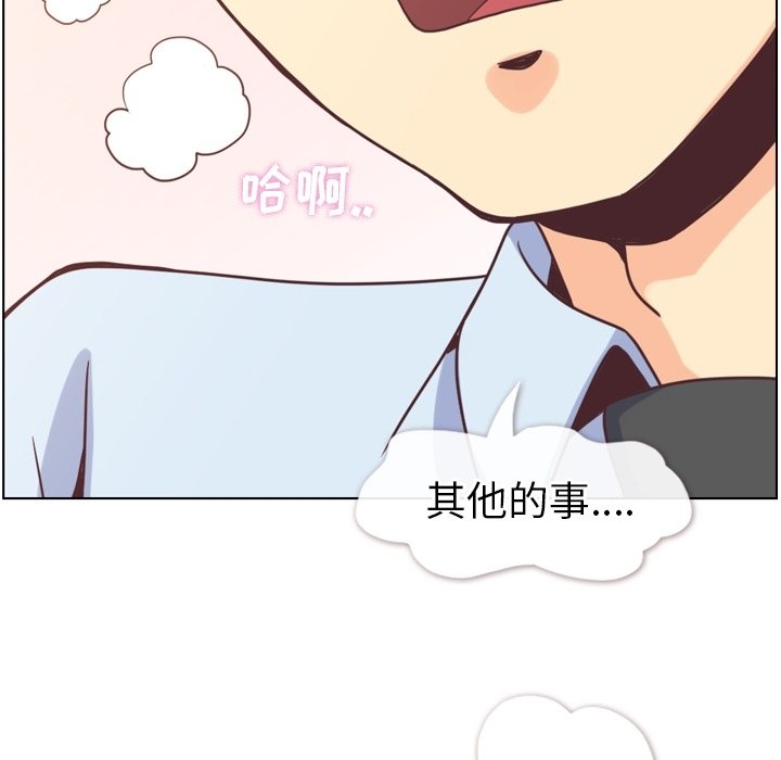 第96話 - 第27张