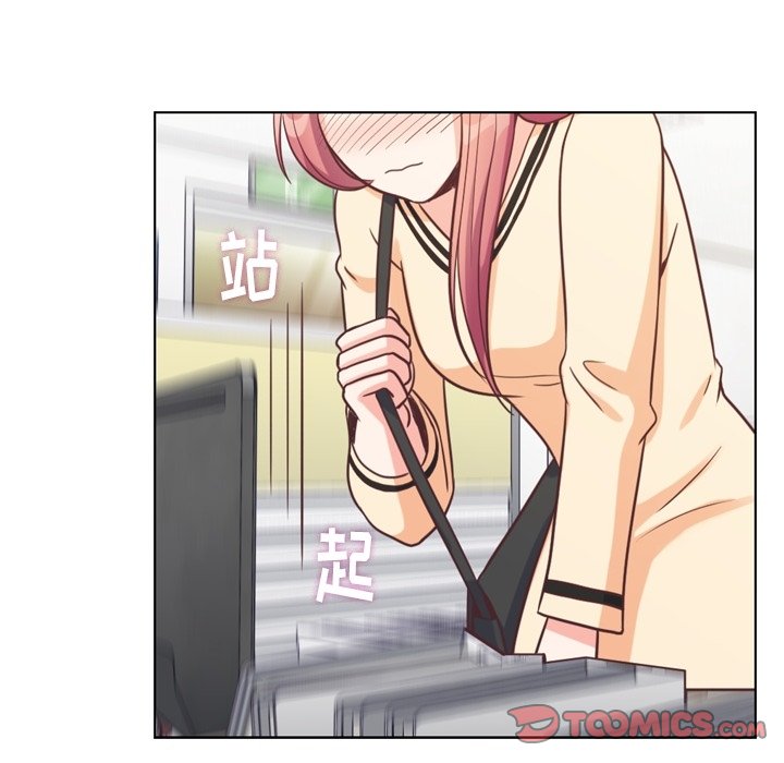 第96話 - 第33张