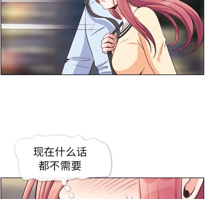 第96話 - 第35张