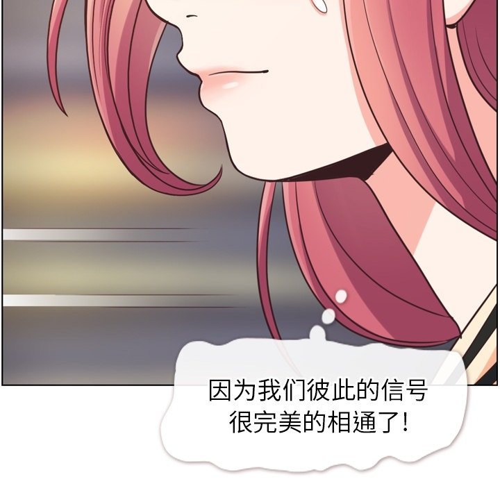 第96話 - 第36张