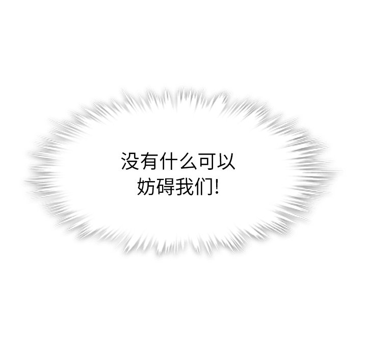 第96話 - 第37张