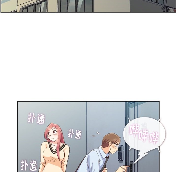 第96話 - 第39张