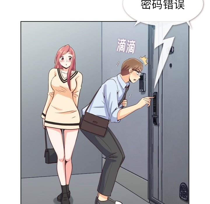 第96話 - 第41张