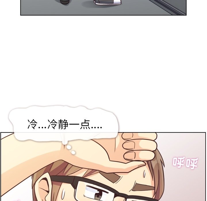 第96話 - 第42张