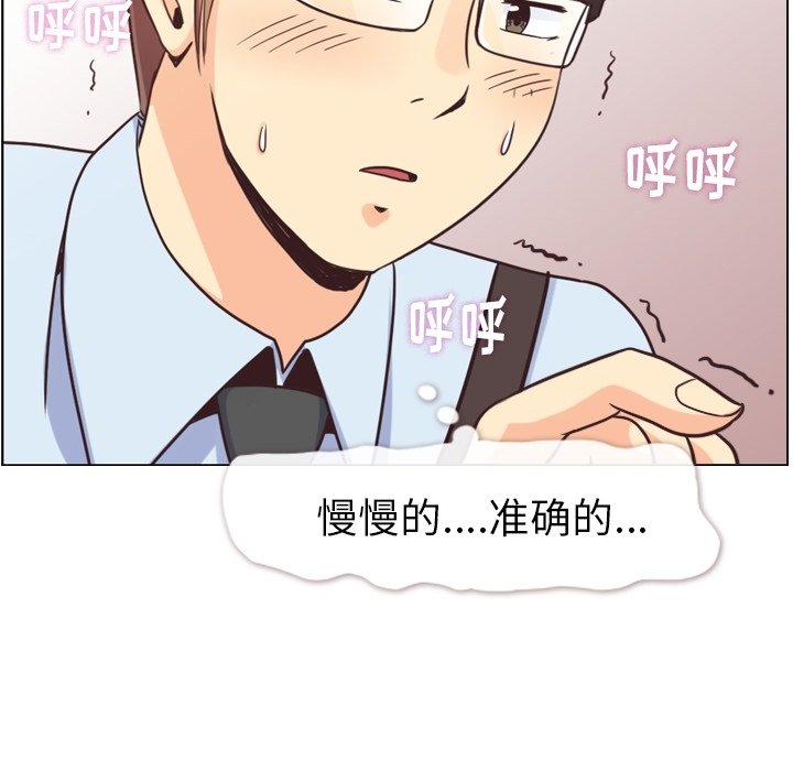 第96話 - 第43张