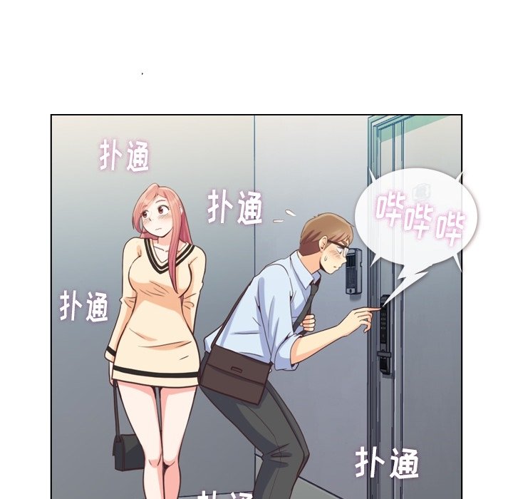 第96話 - 第44张