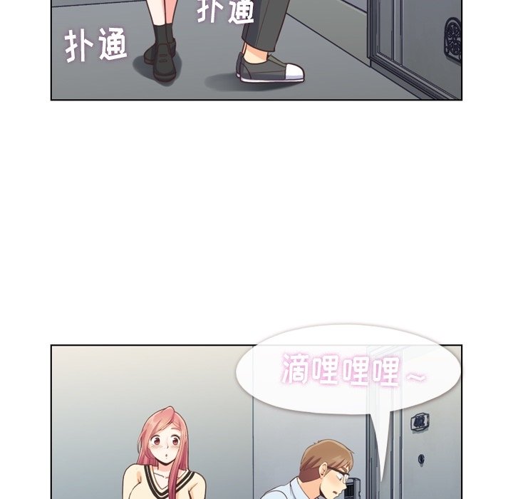 第96話 - 第45张